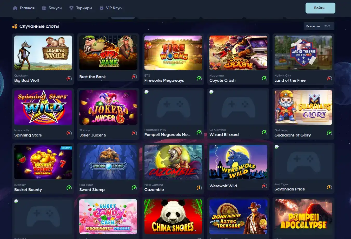 Интерфейс игровых автоматов Мани Икс